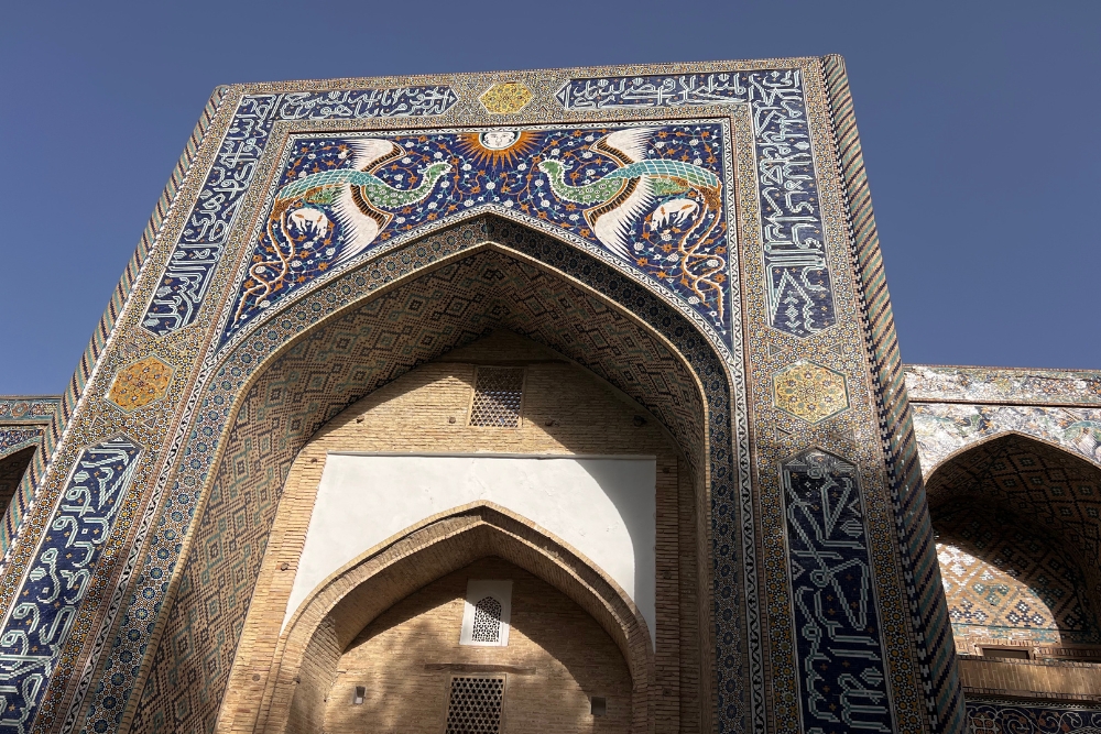 Nadir Devanbegi Madrasah (Bukhara)