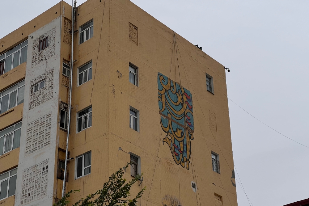 apartment block facade mosaic Nukus