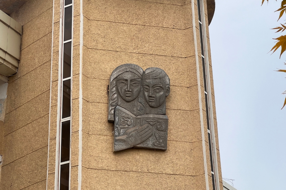Library Wall Exterior, Nukus