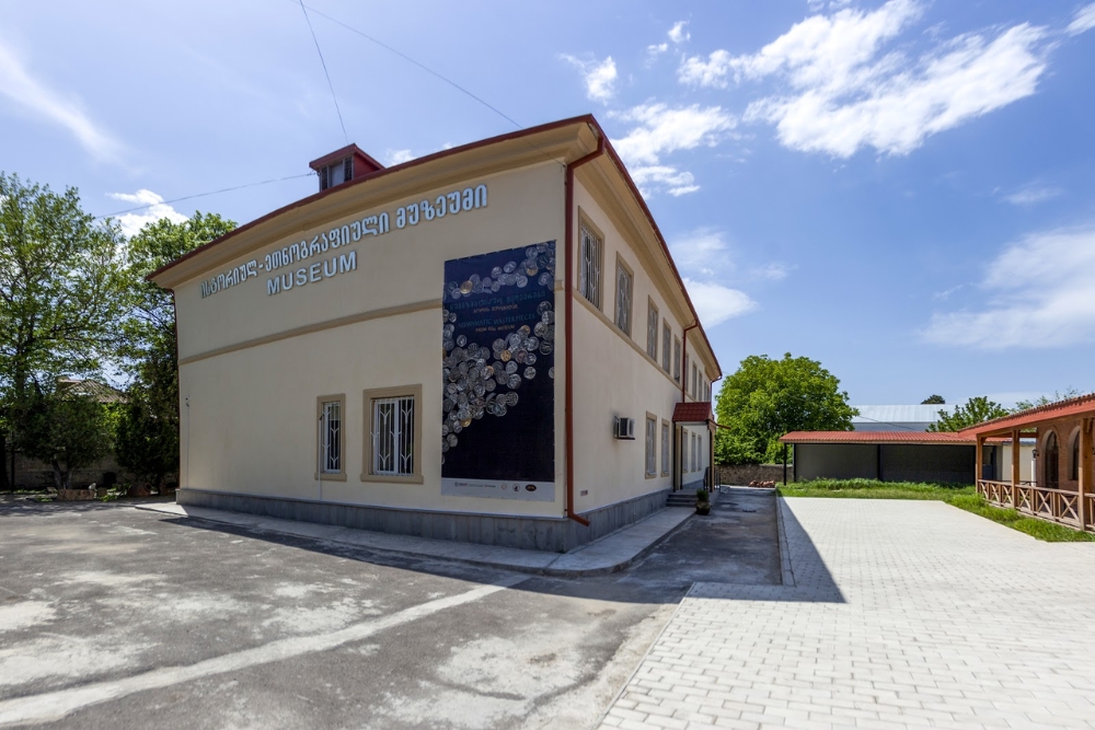 Gori Historical and Ethnographic Museum gorimaps.ge Gori Historical and Ethnographic Museum